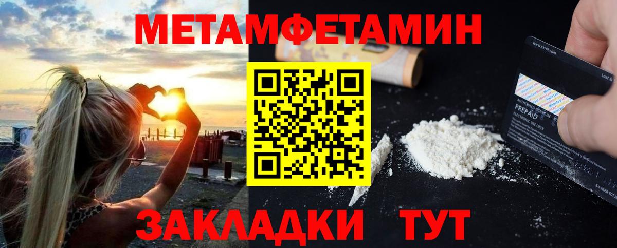 Полысаево  АМФ 98%  Вход с VPN 