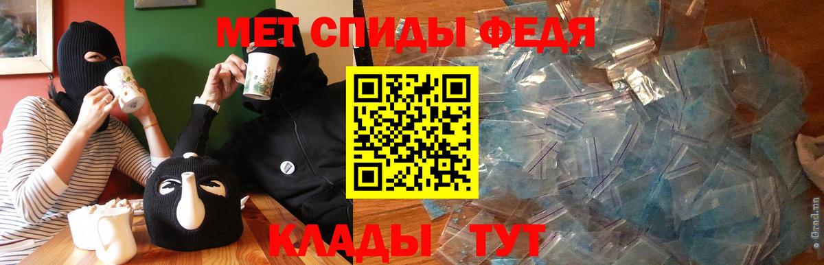 Амфетамин Premium Полысаево