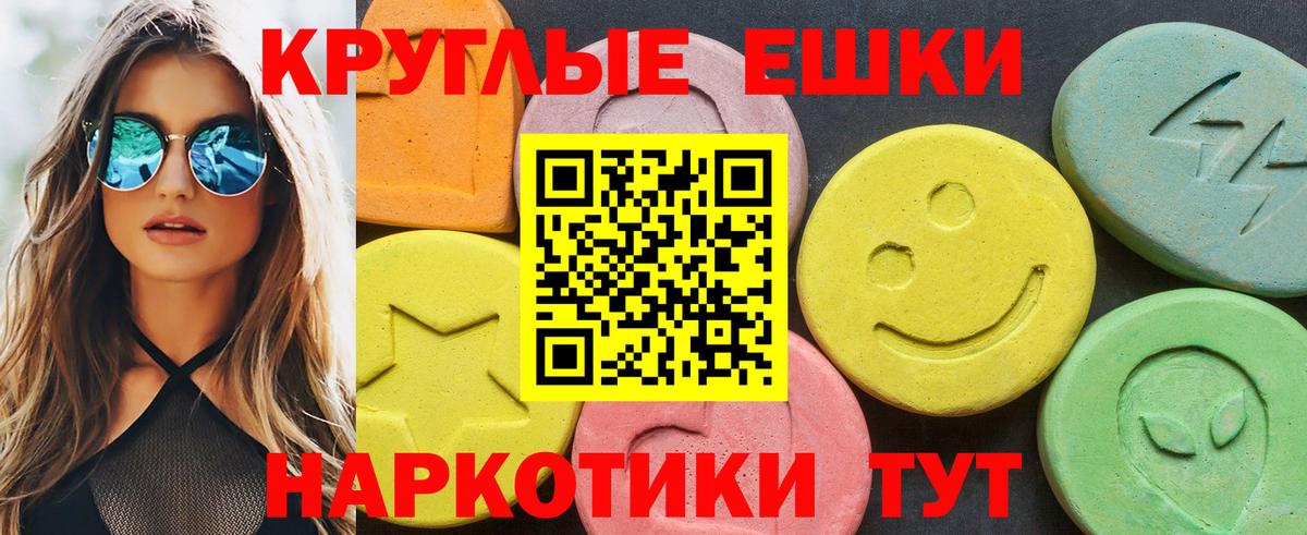 ЭКСТАЗИ TESLA Полысаево