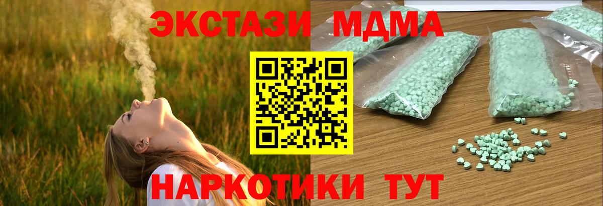 Полысаево    вход  Экстази louis Vuitton  Ecstasy  Вход с VPN  Ecstasy XTC 