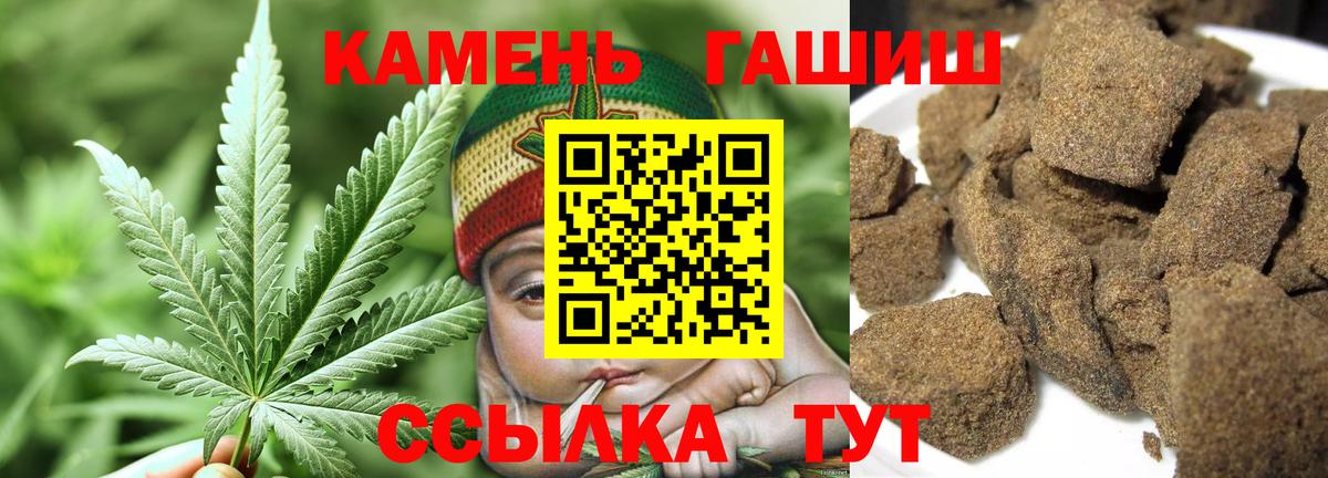 ГАШИШ гашик Полысаево