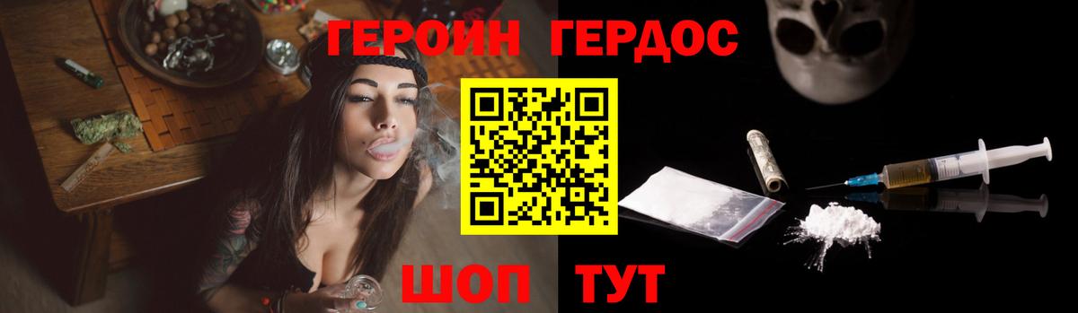 NBOMe Полысаево