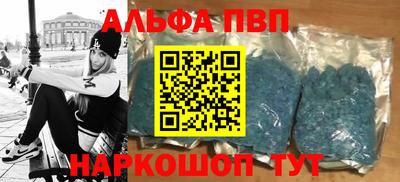 соль ск Тара