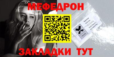 COCAINE Ставрополь