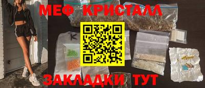 соль ск Тара