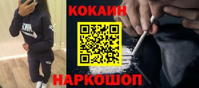 кокаин колумбия Татарск
