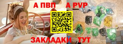 соль ск Тара