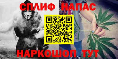 COCAINE Ставрополь