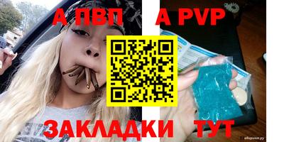 соль ск Среднеуральск