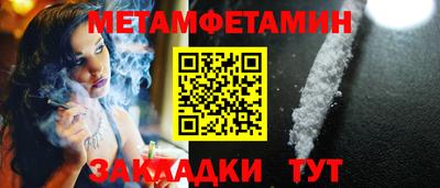 COCAINE Ставрополь