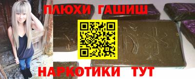 соль ск Тара
