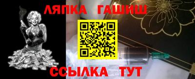 соль ск Тара