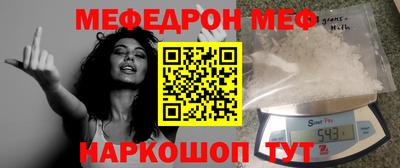 соль ск Тара