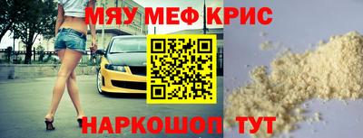 метадон Старая Купавна