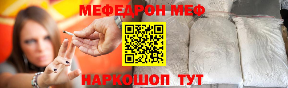 ГАШИШ  Бошки Шишки  LSD-25  Alpha-PVP СК   COCAIN  Вход с VPN  Полысаево  Меф кристаллы  Каннабис  АМФ  