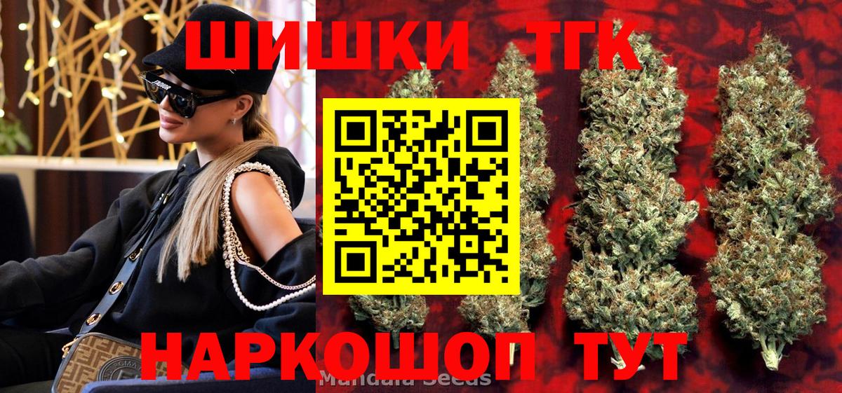 МАРИХУАНА сатива  Шишки марихуана ГИДРОПОН  Полысаево  Марихуана ГИДРОПОН  Вход с VPN 